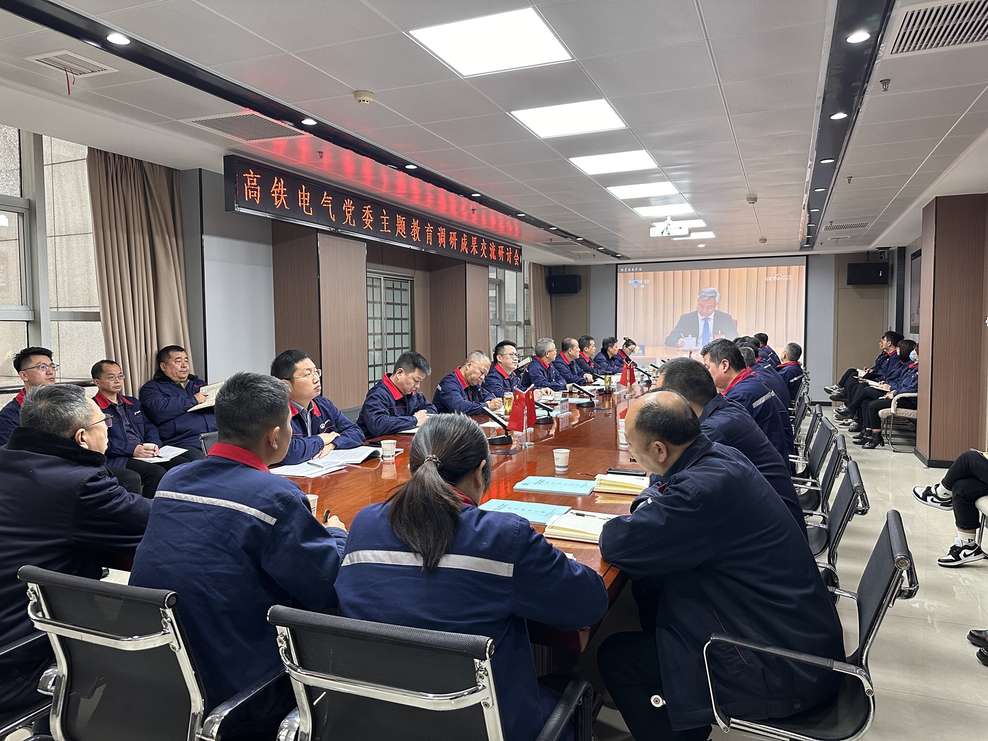 學習中央經濟工作會議.jpg
